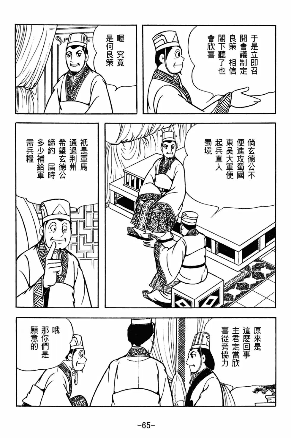 第30卷