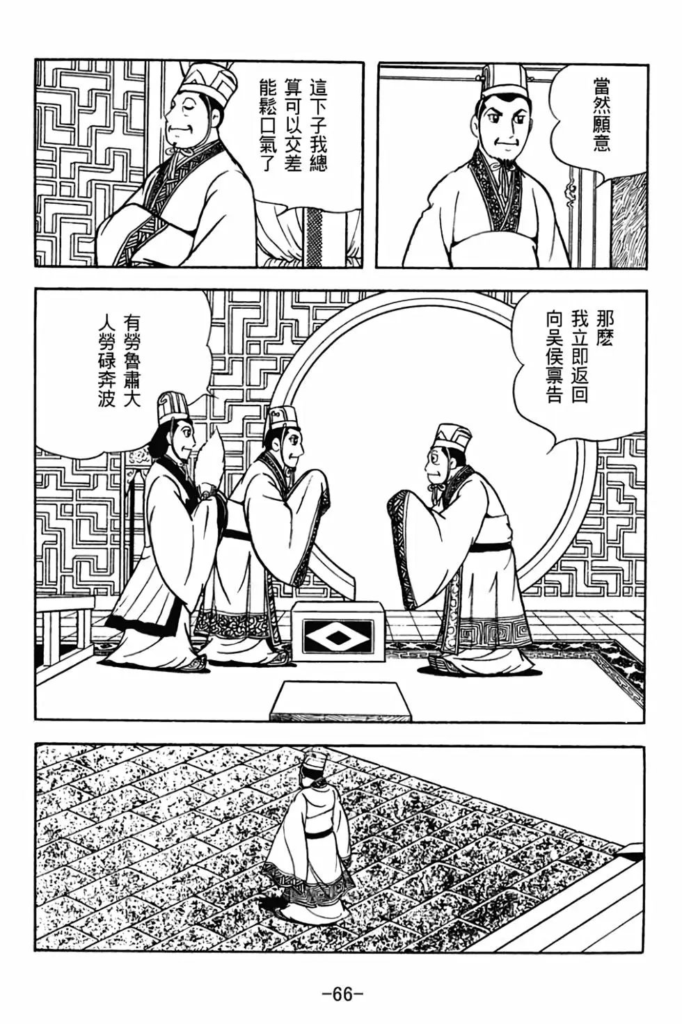 第30卷