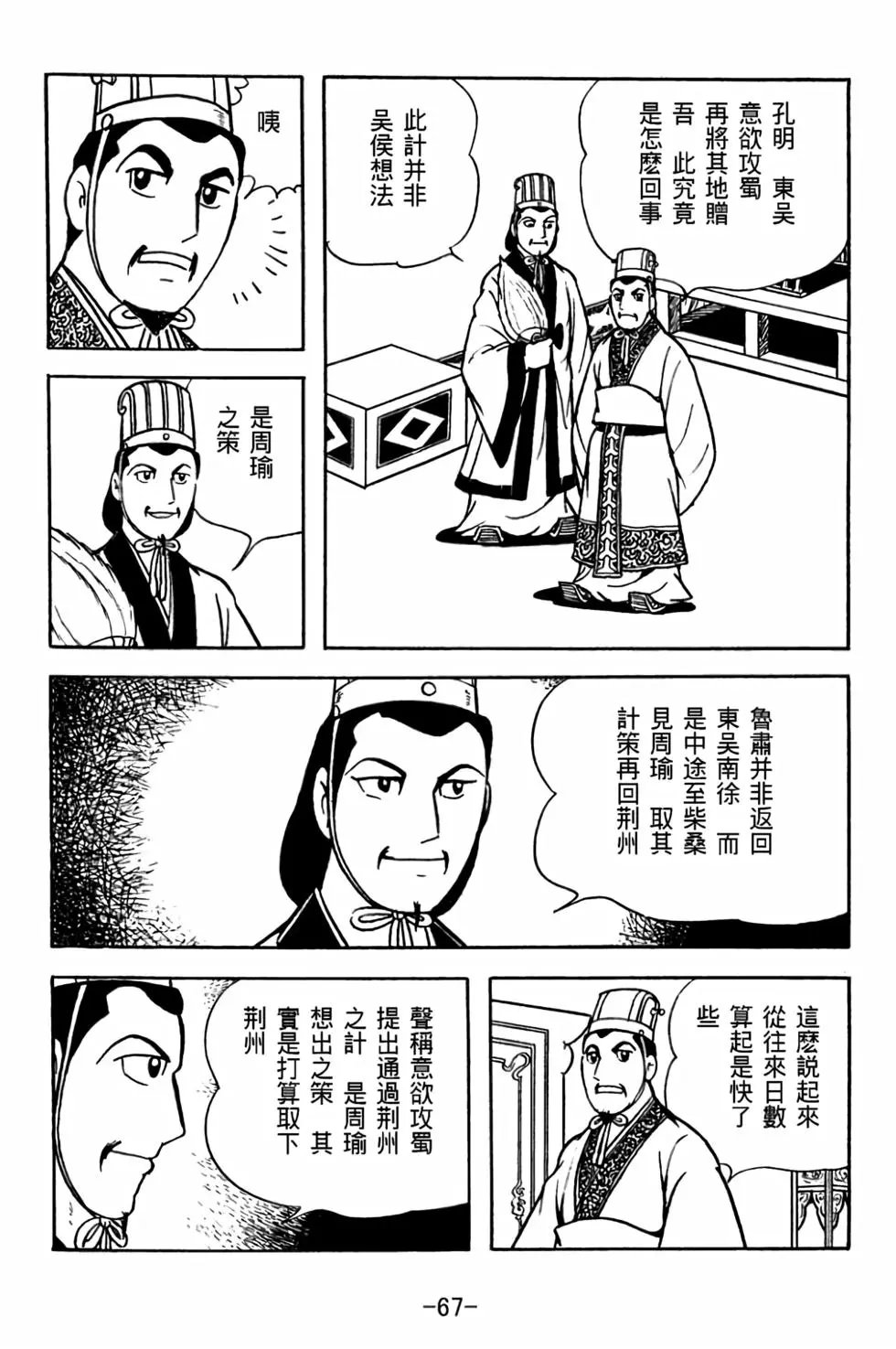 第30卷