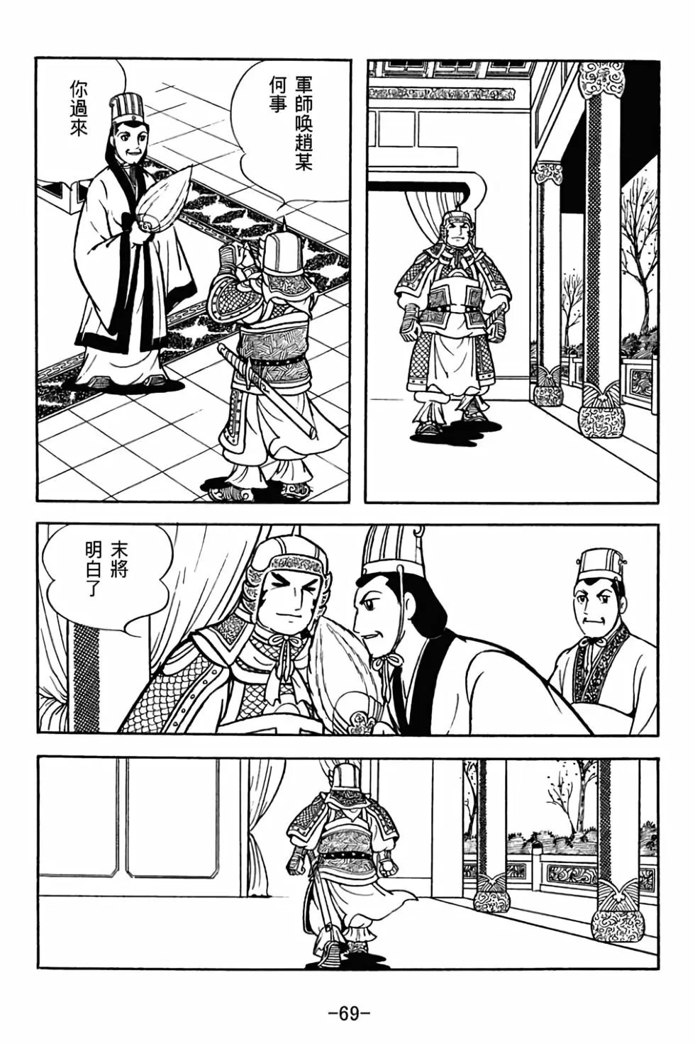 第30卷