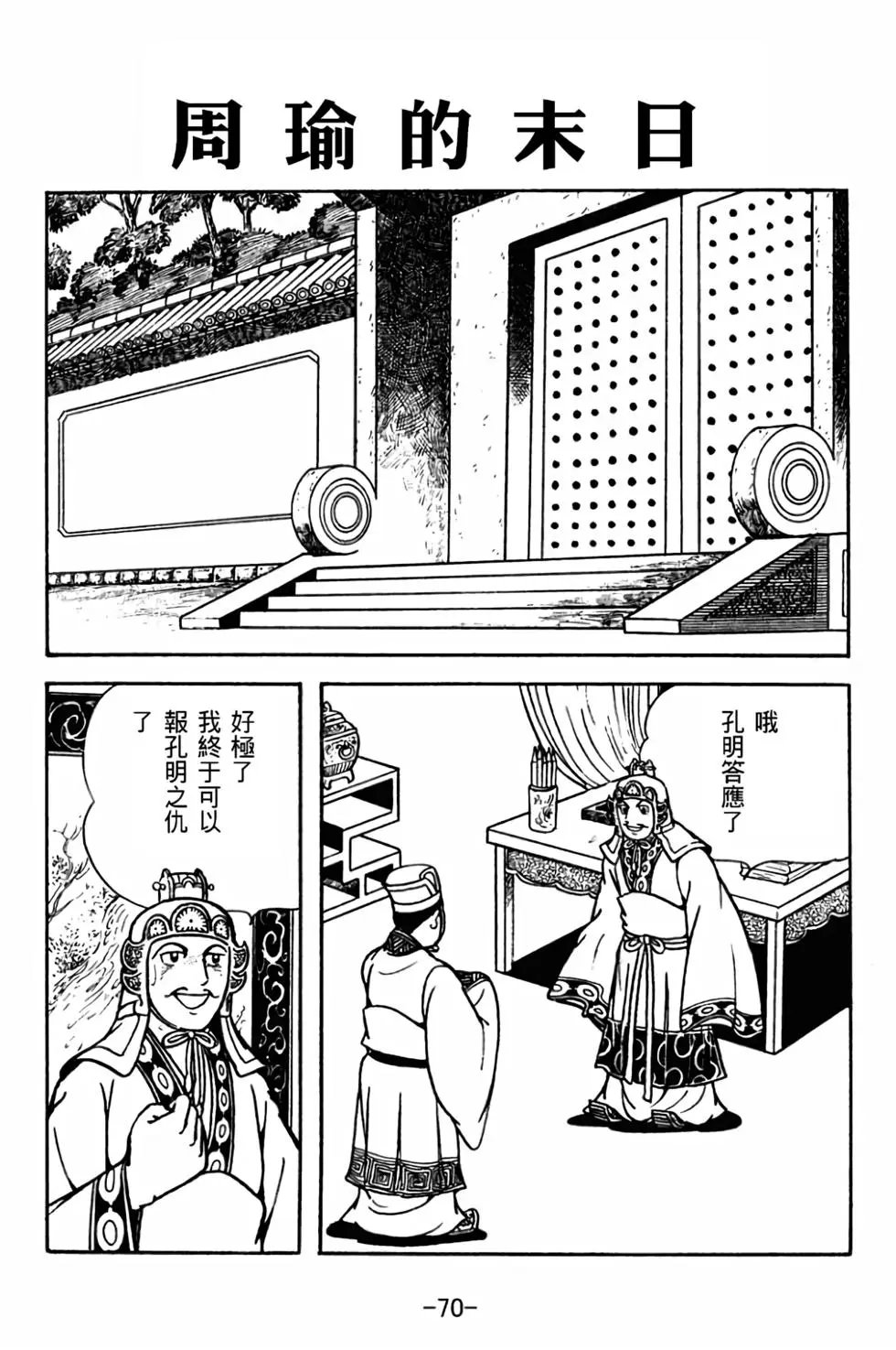 第30卷