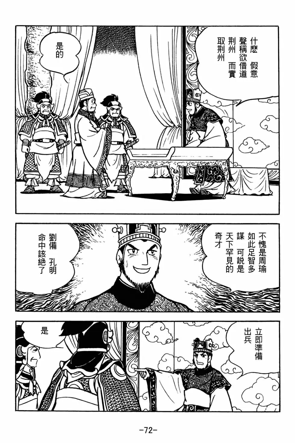 第30卷