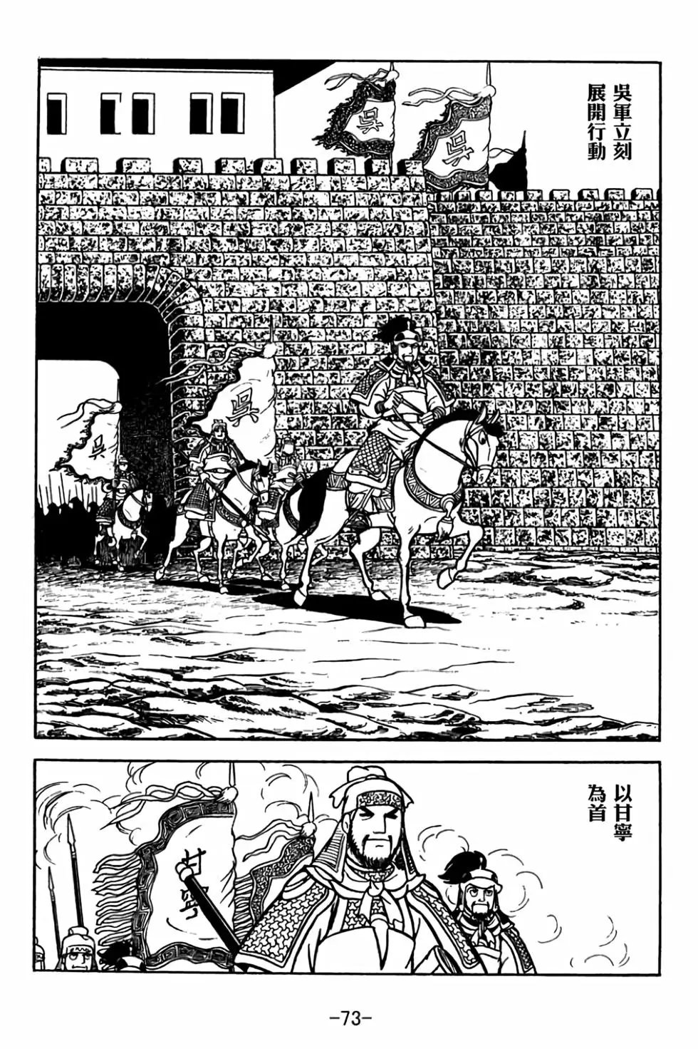 第30卷