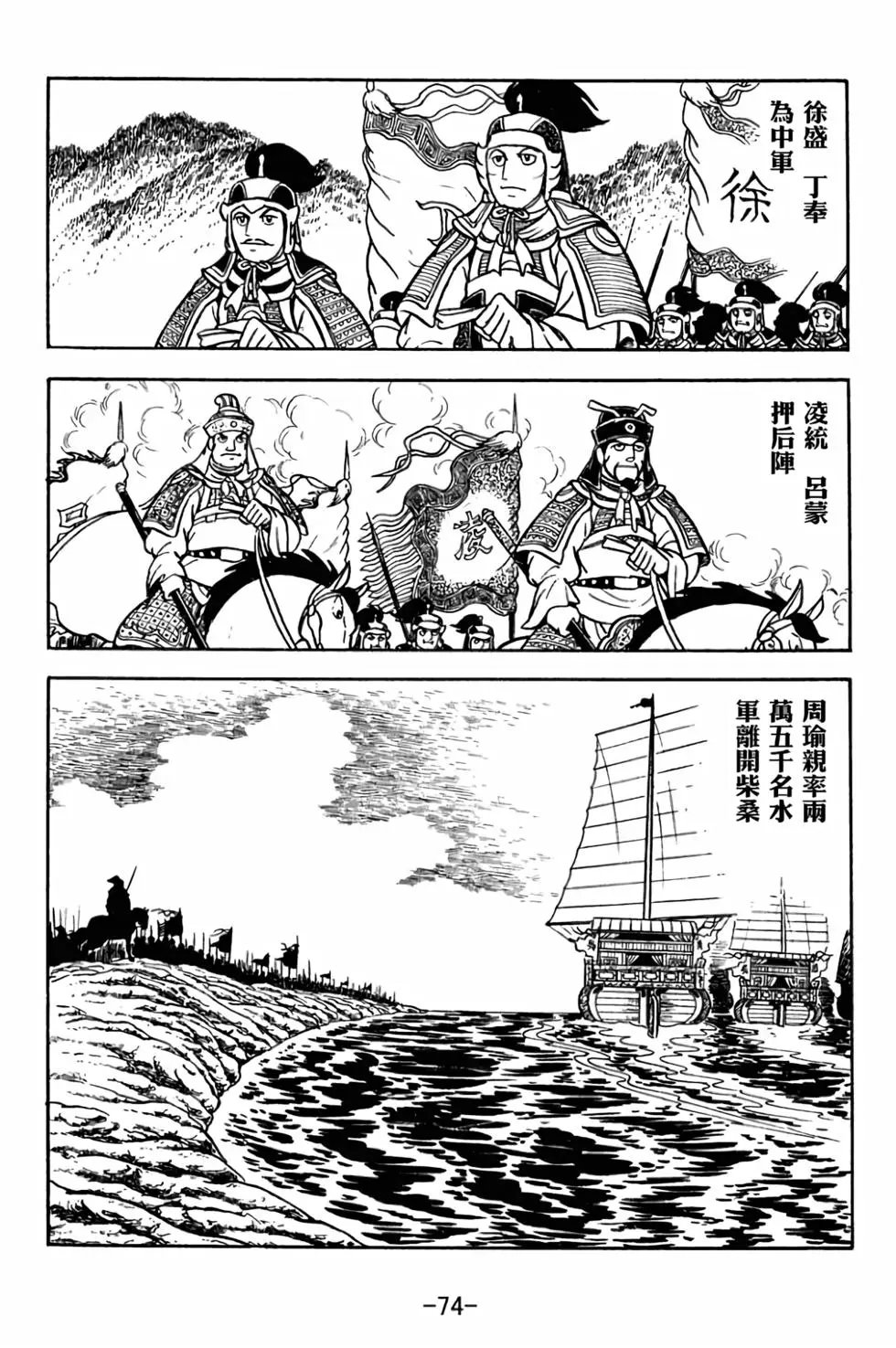 第30卷