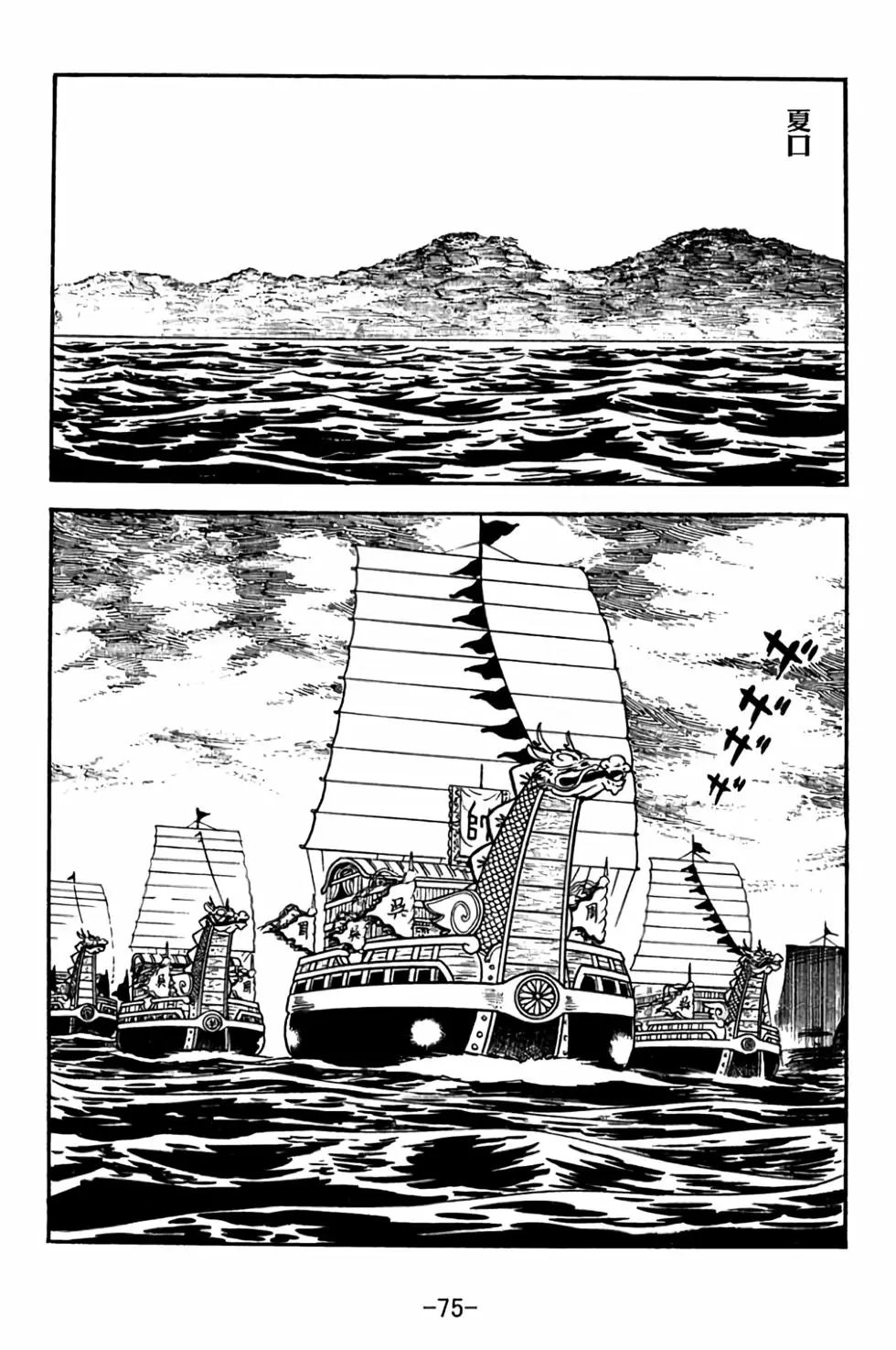 第30卷