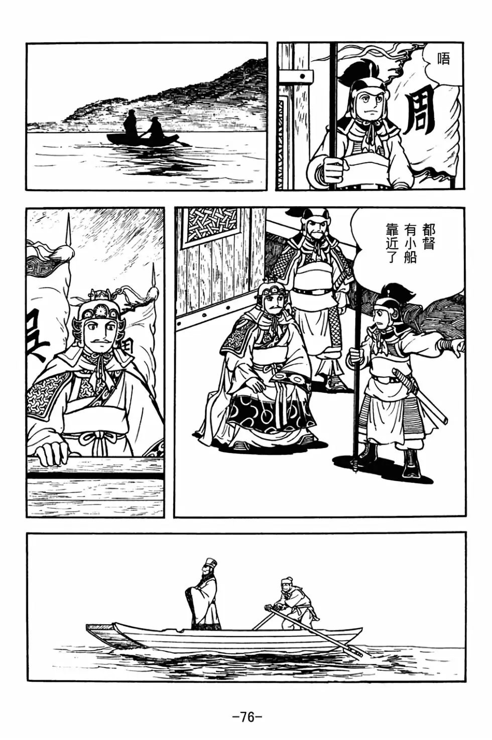第30卷