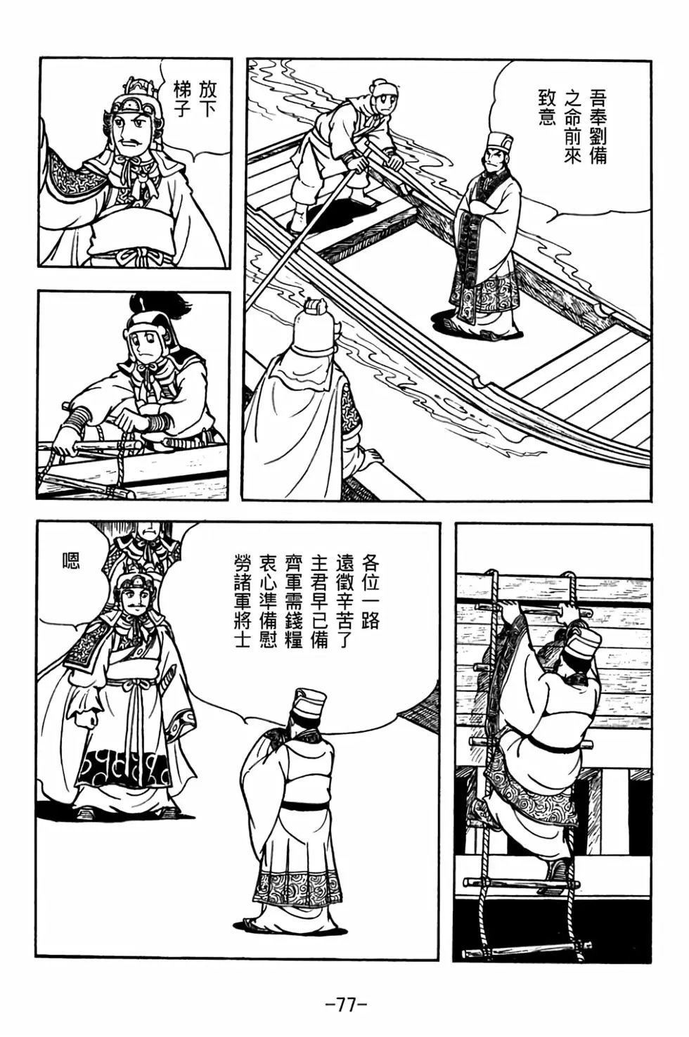 第30卷