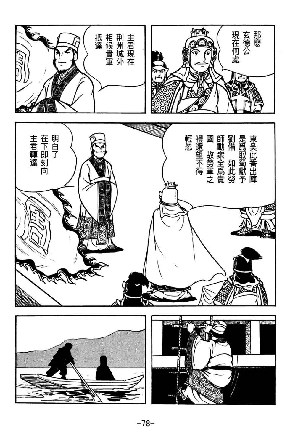 第30卷