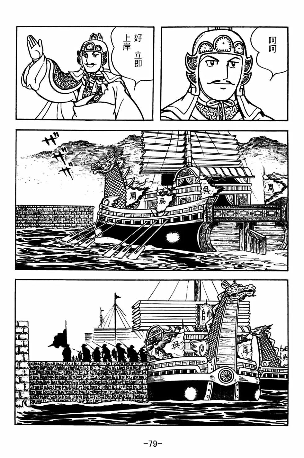 第30卷