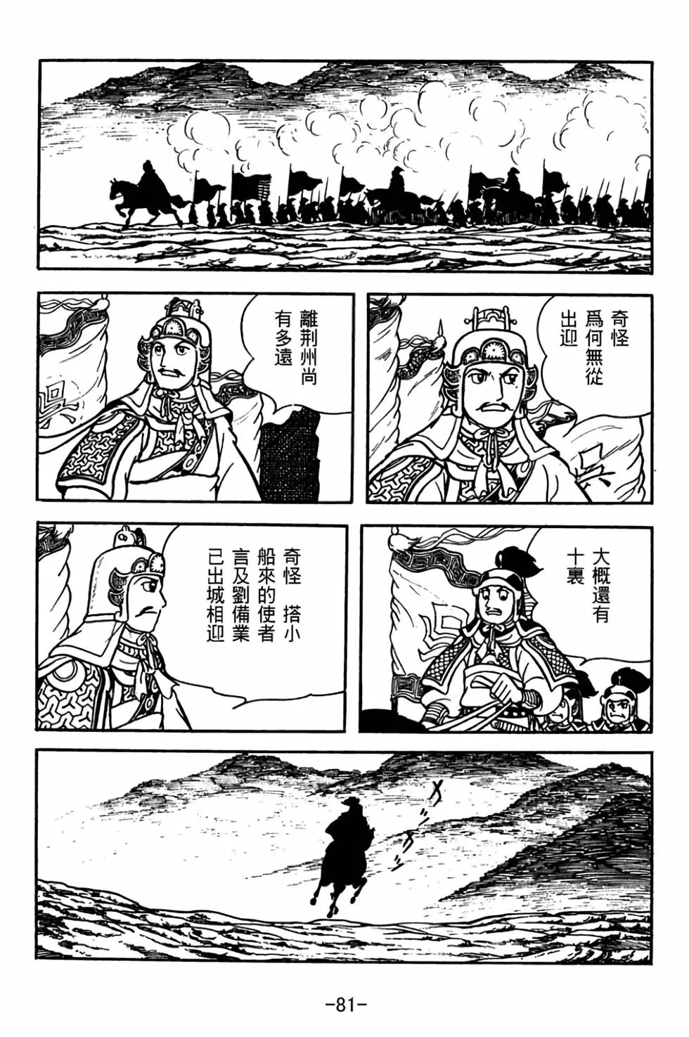 第30卷