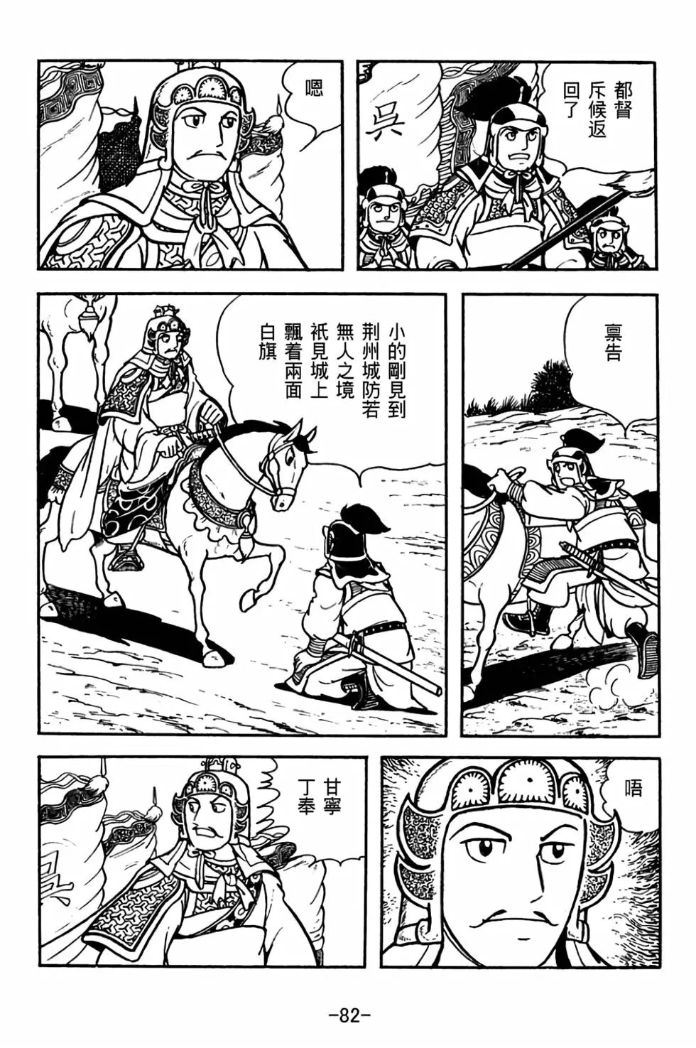 第30卷