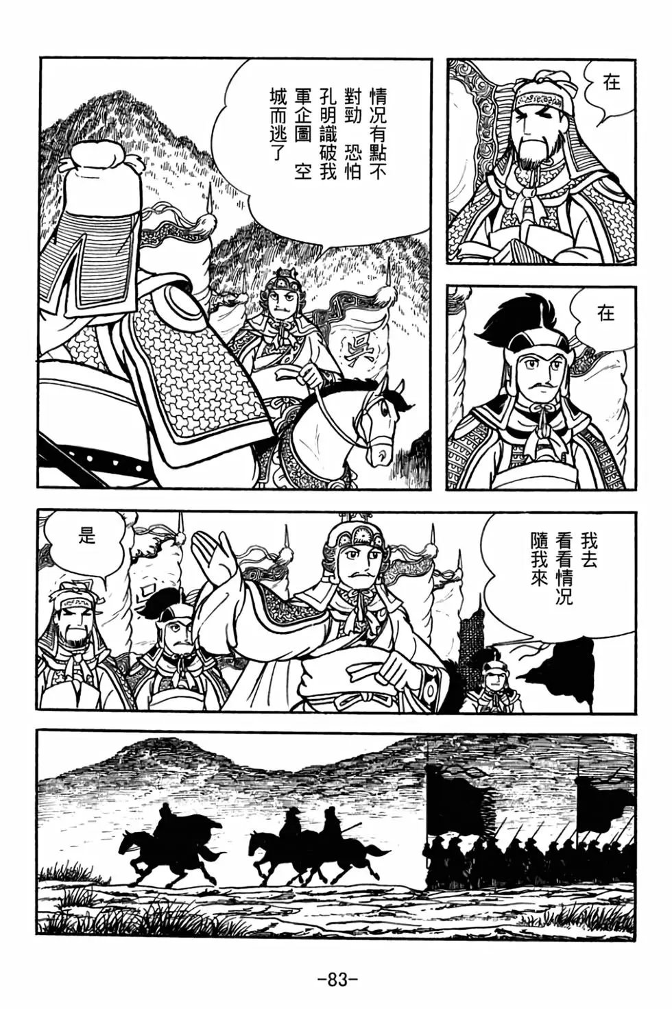 第30卷