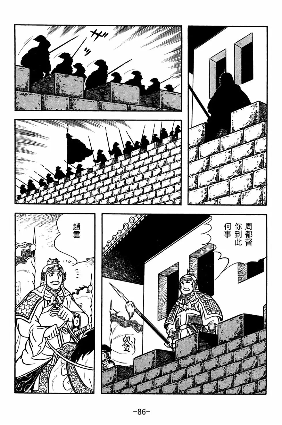 第30卷
