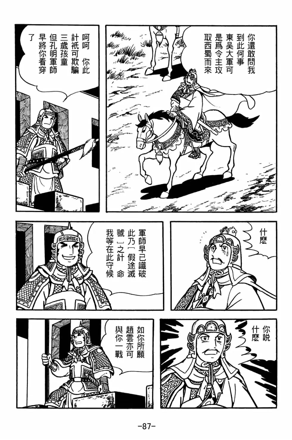 第30卷
