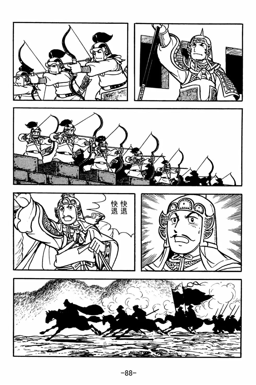 第30卷