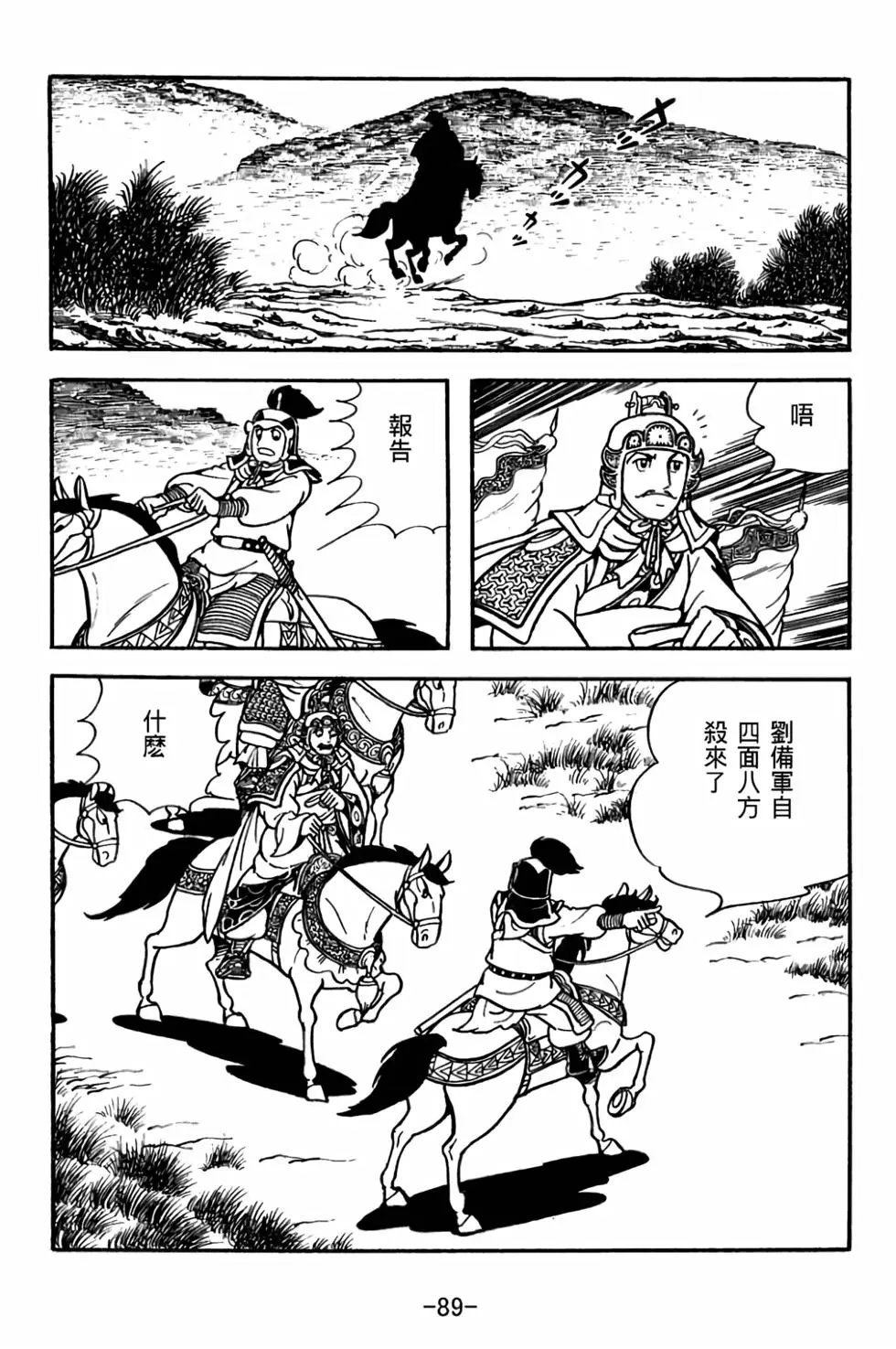 第30卷