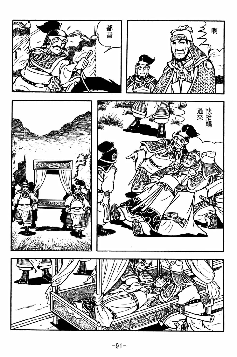 第30卷