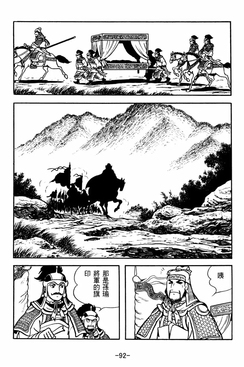 第30卷