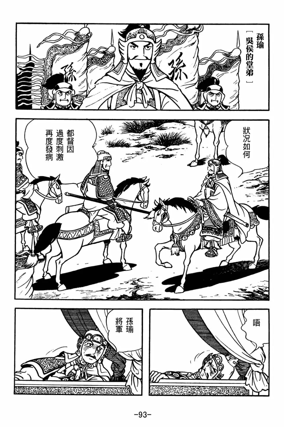 第30卷