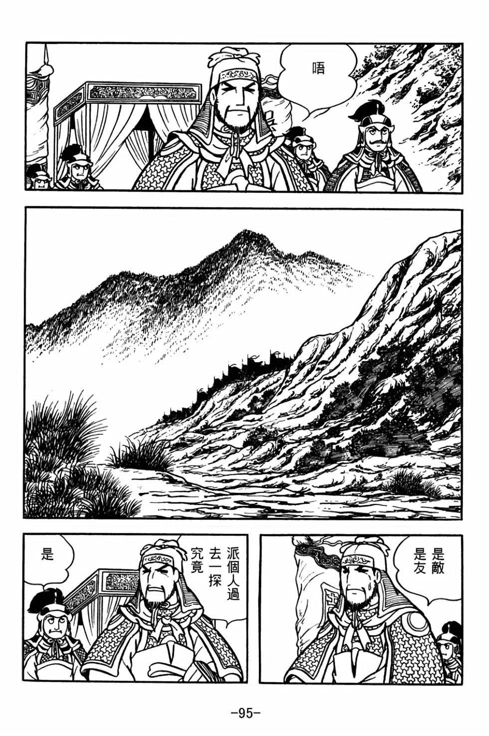 第30卷