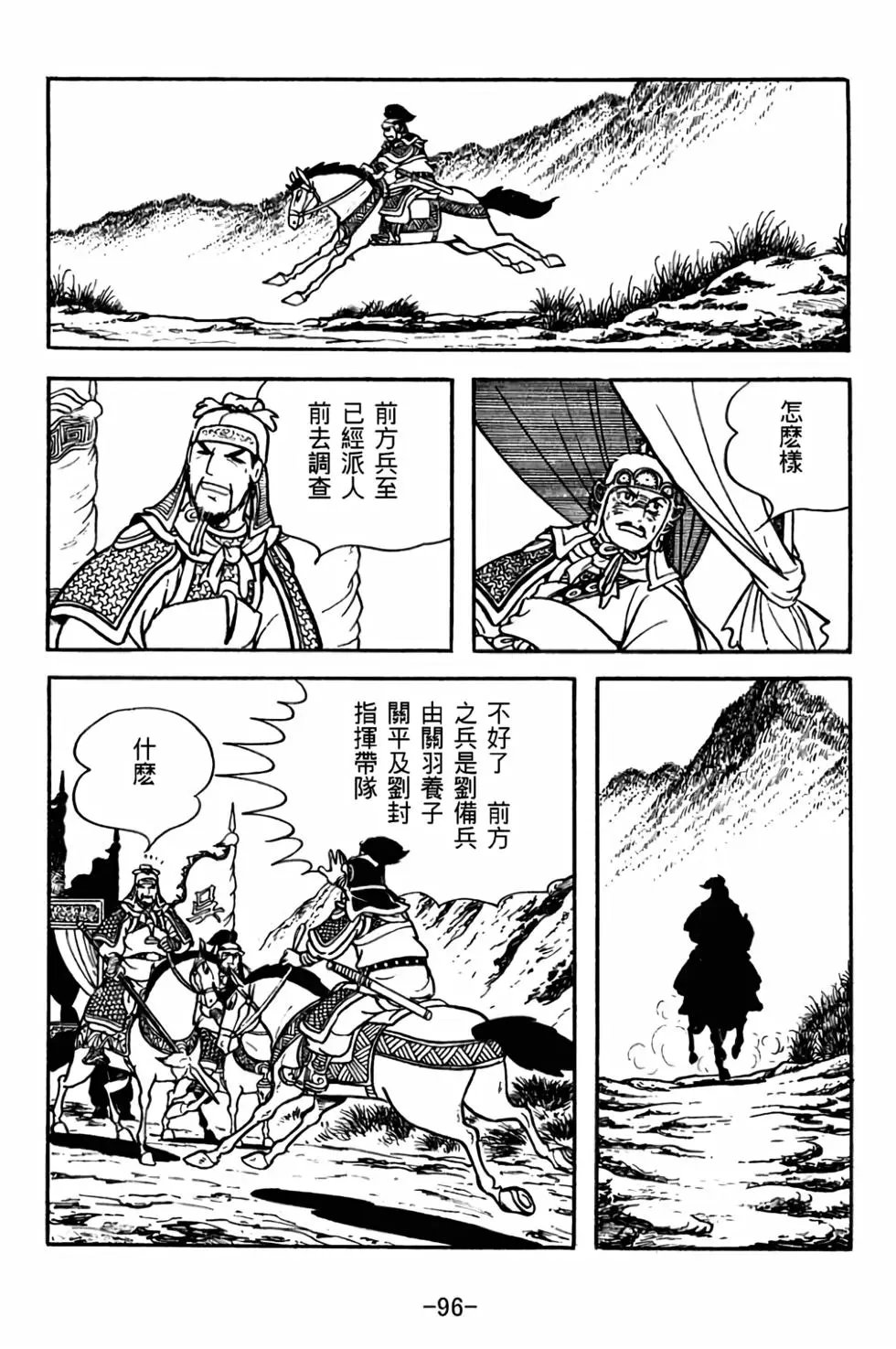 第30卷