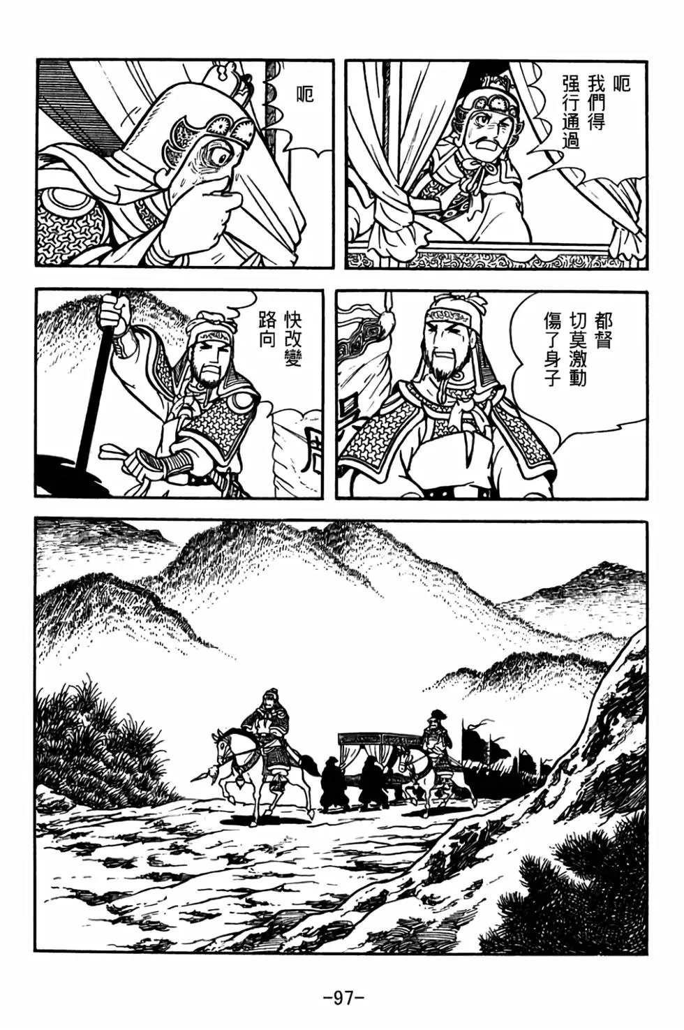 第30卷
