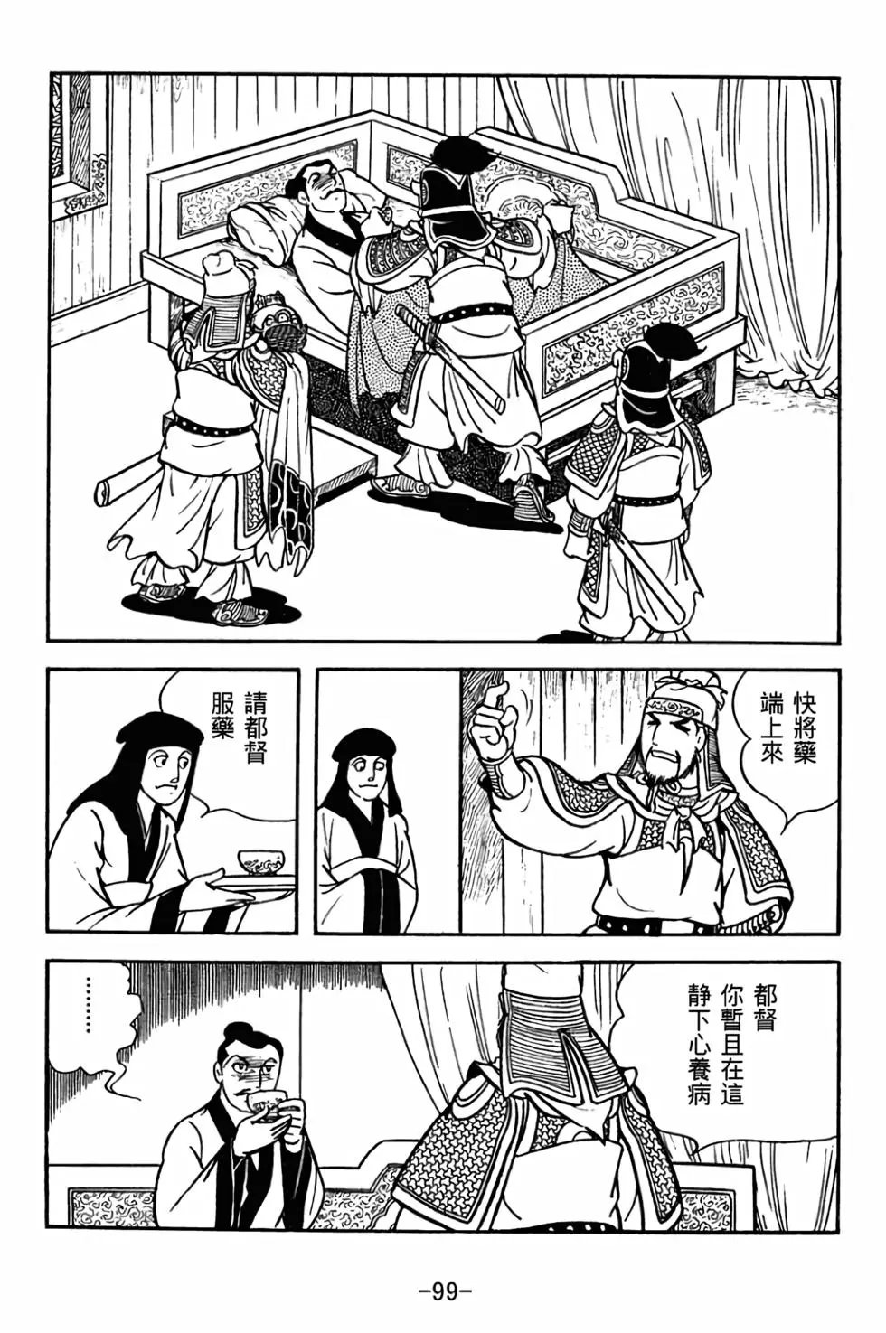 第30卷