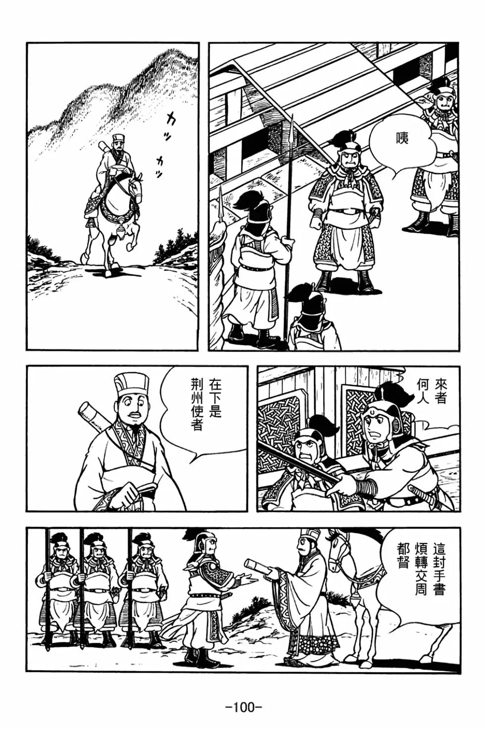 第30卷