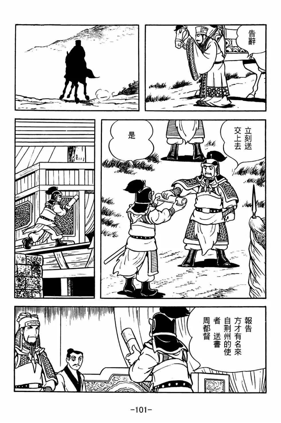 第30卷