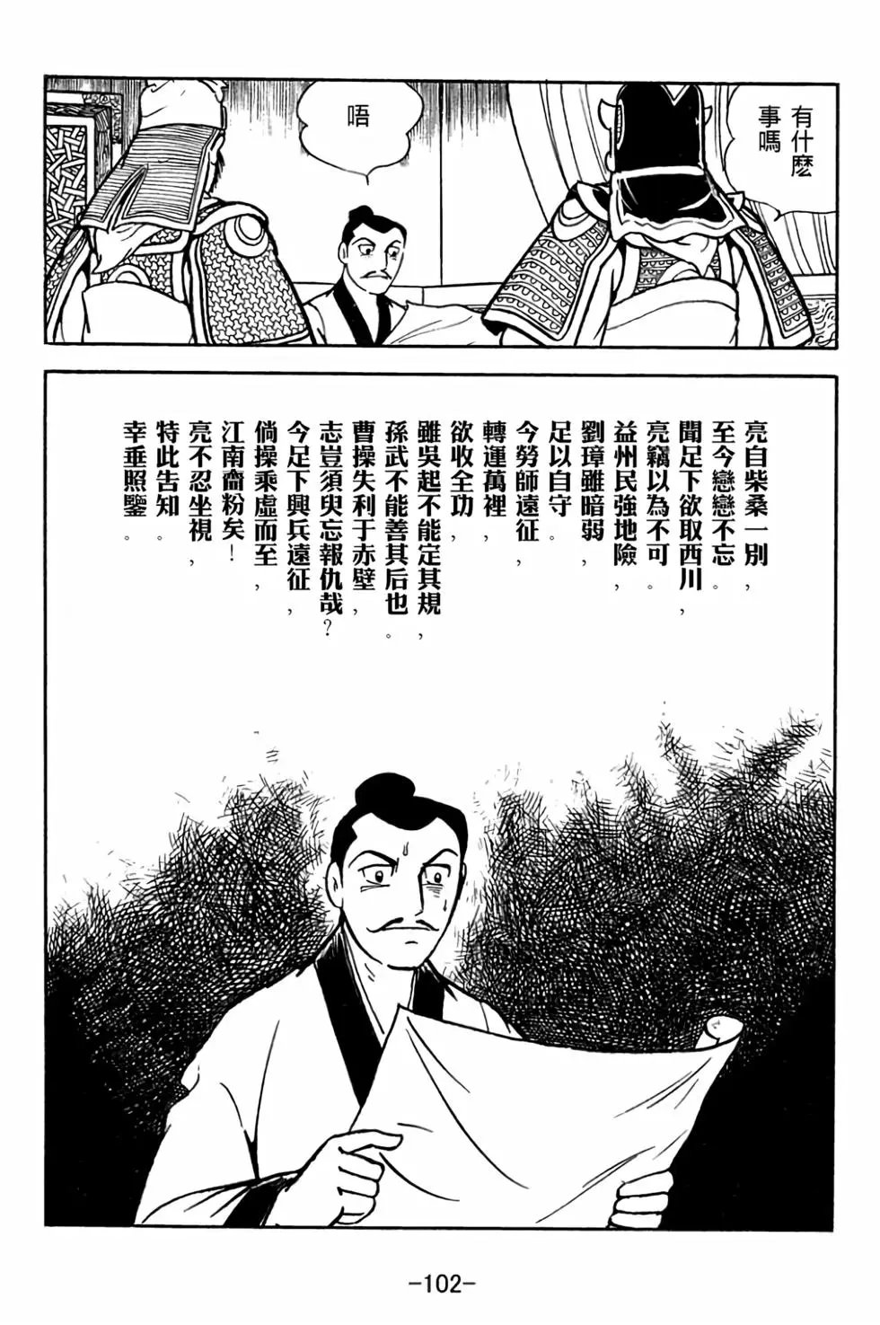 第30卷