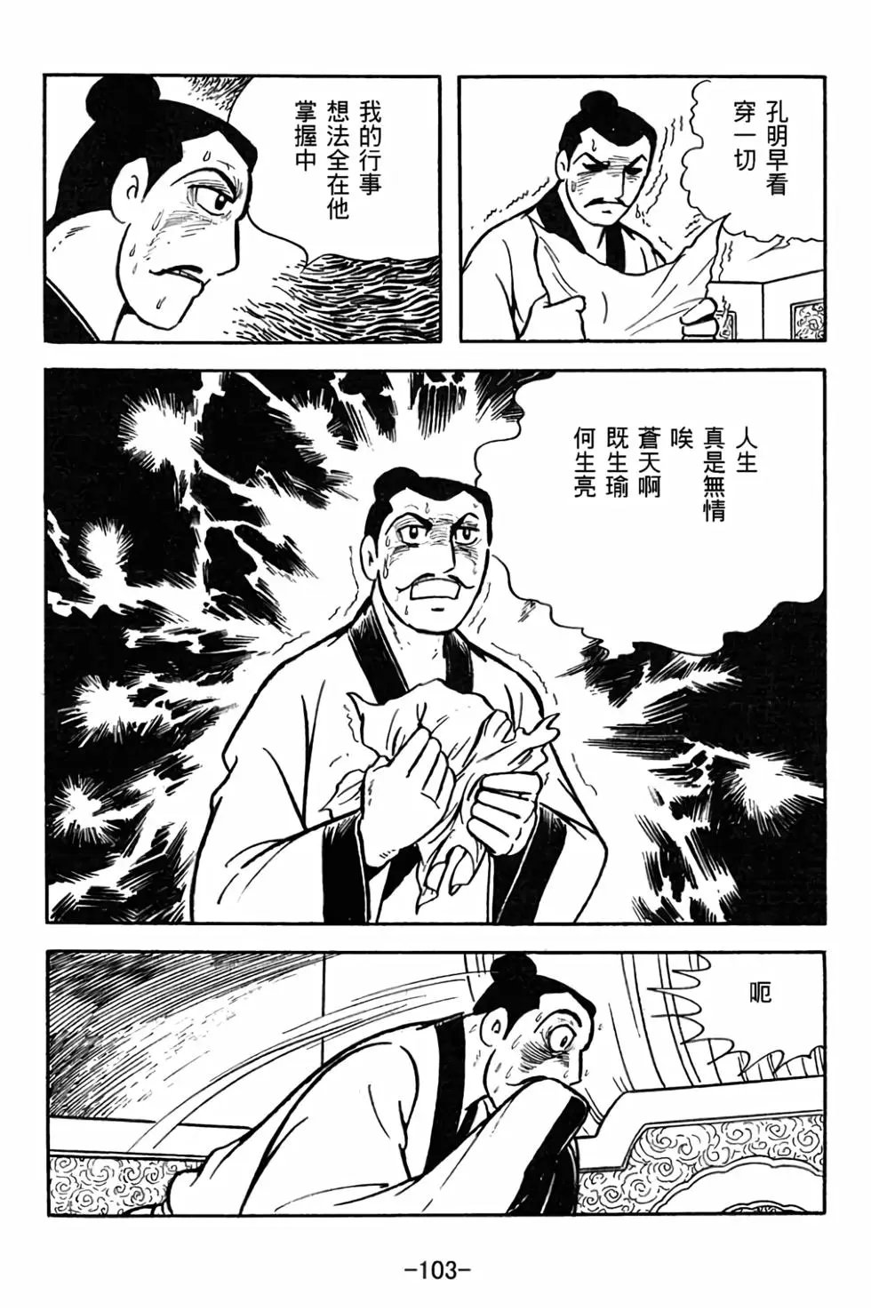 第30卷