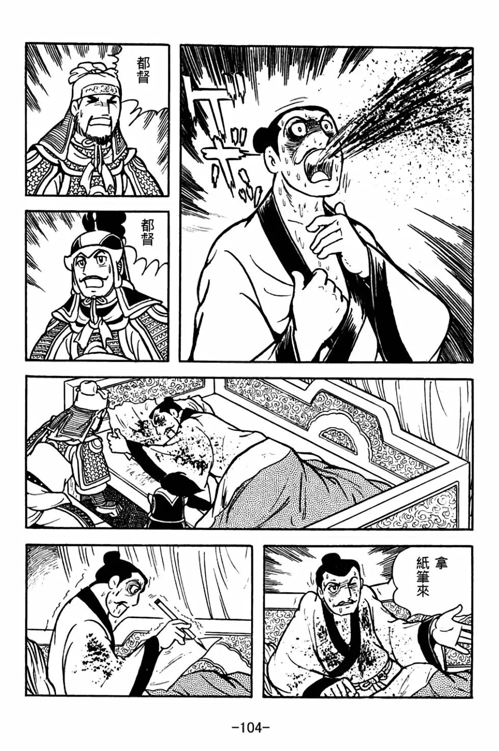 第30卷