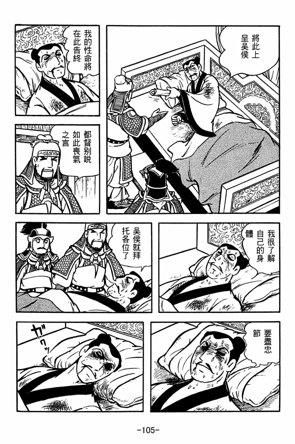 第30卷