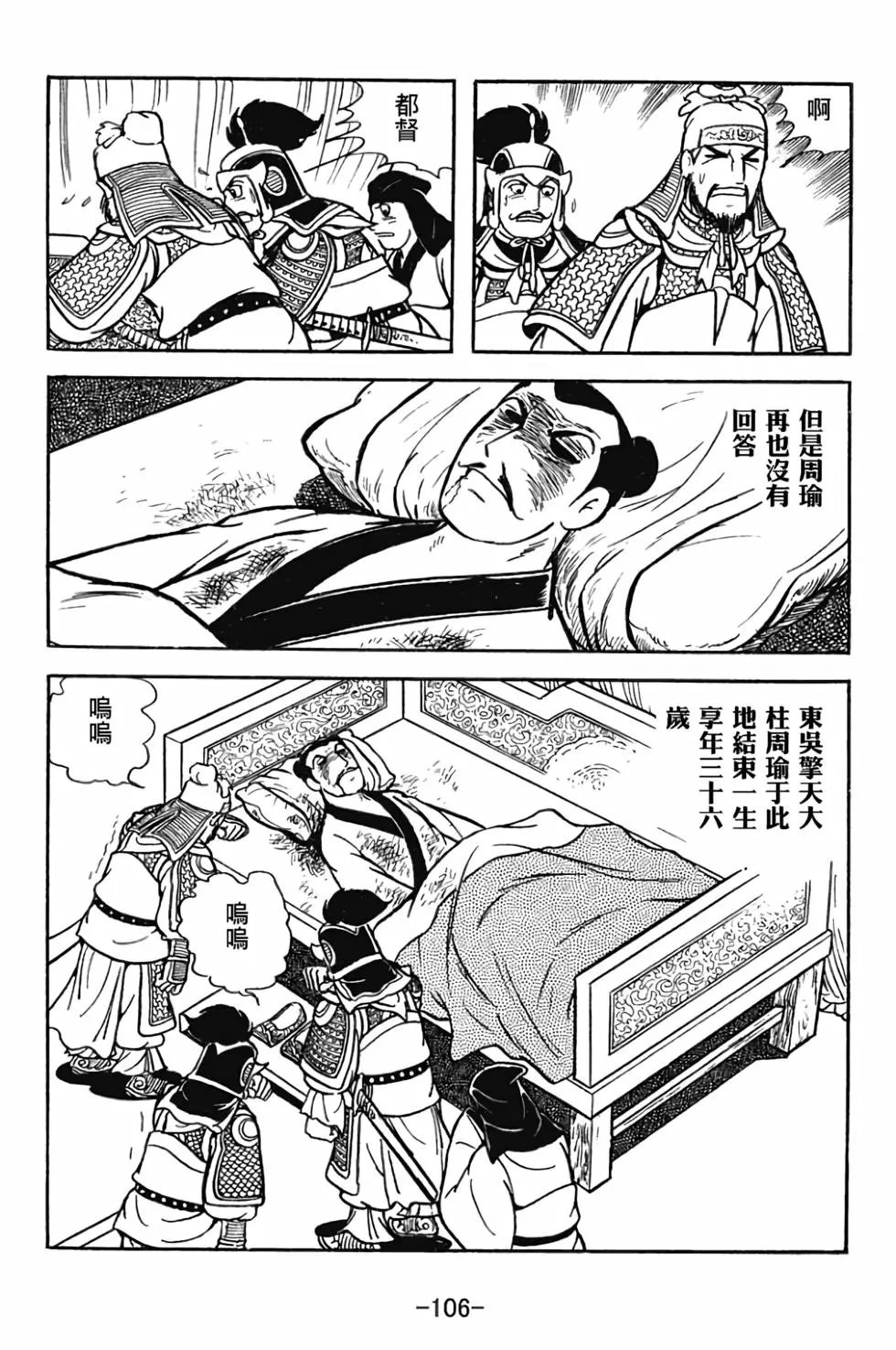 第30卷