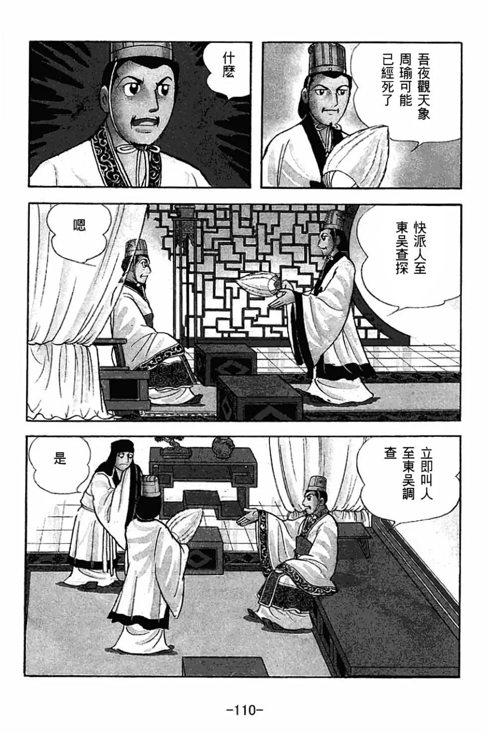 第30卷