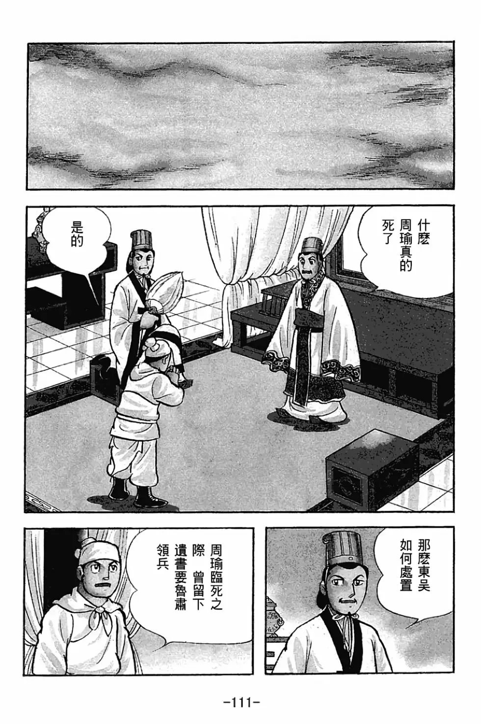 第30卷