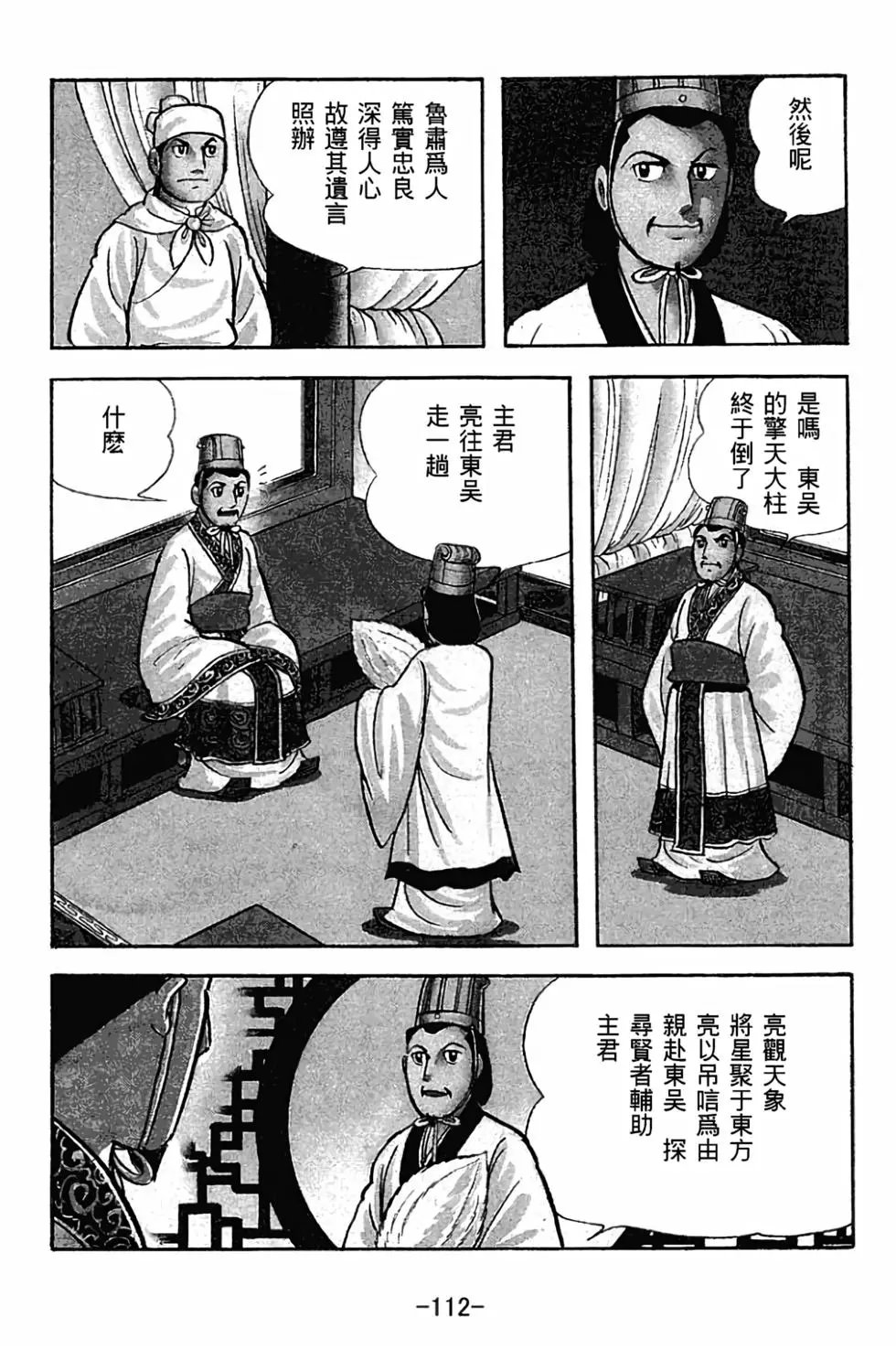 第30卷