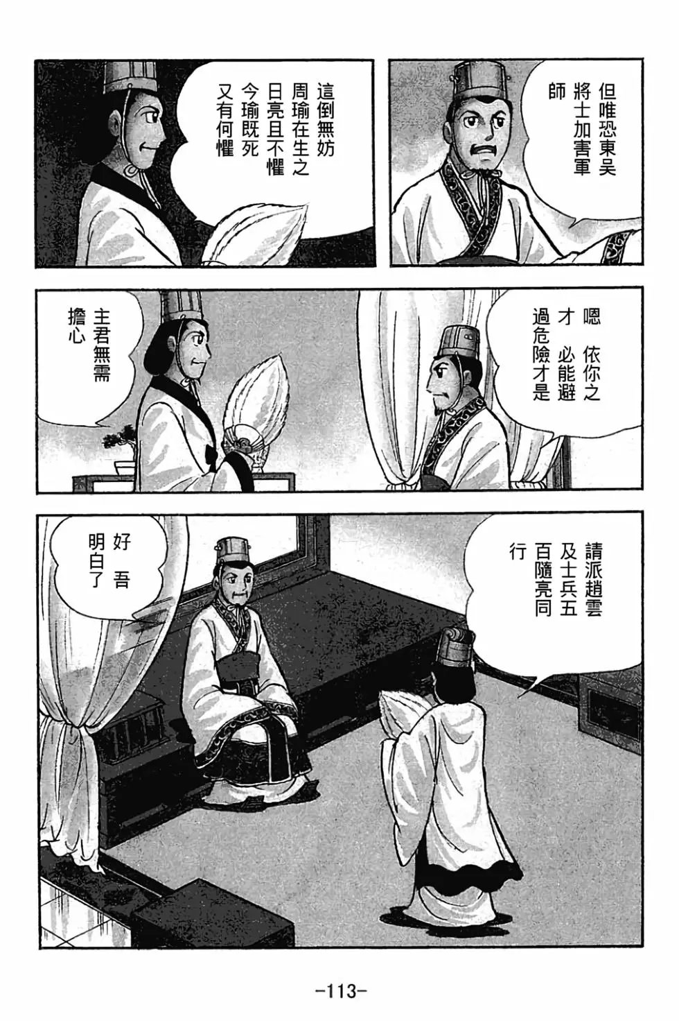 第30卷