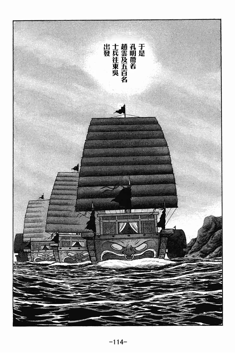 第30卷