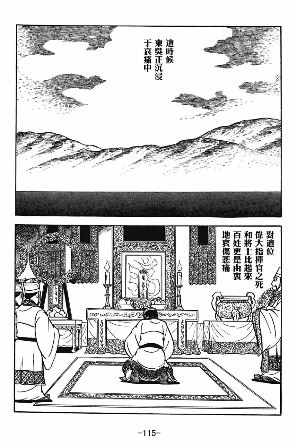 第30卷