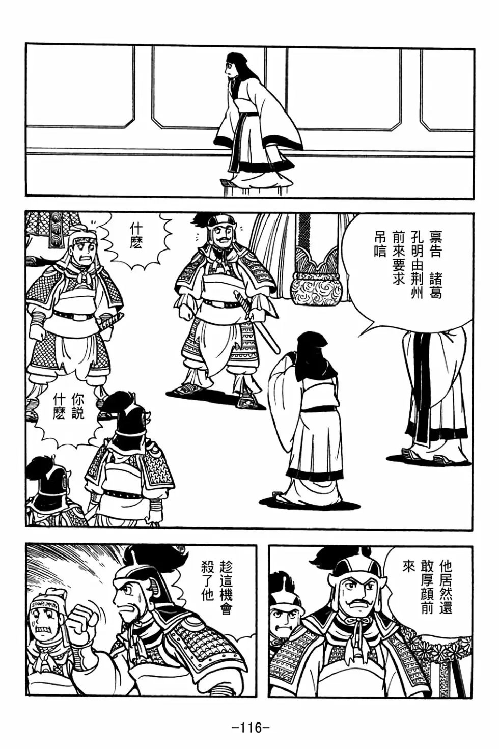 第30卷