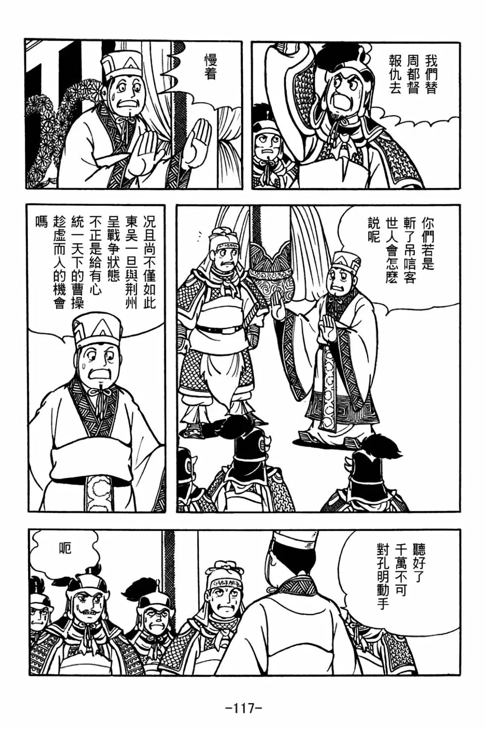 第30卷
