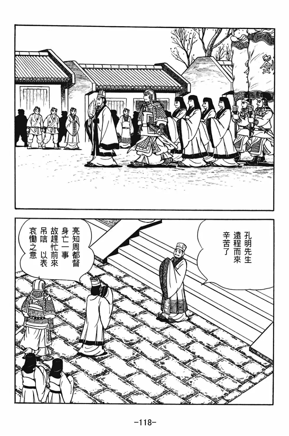 第30卷