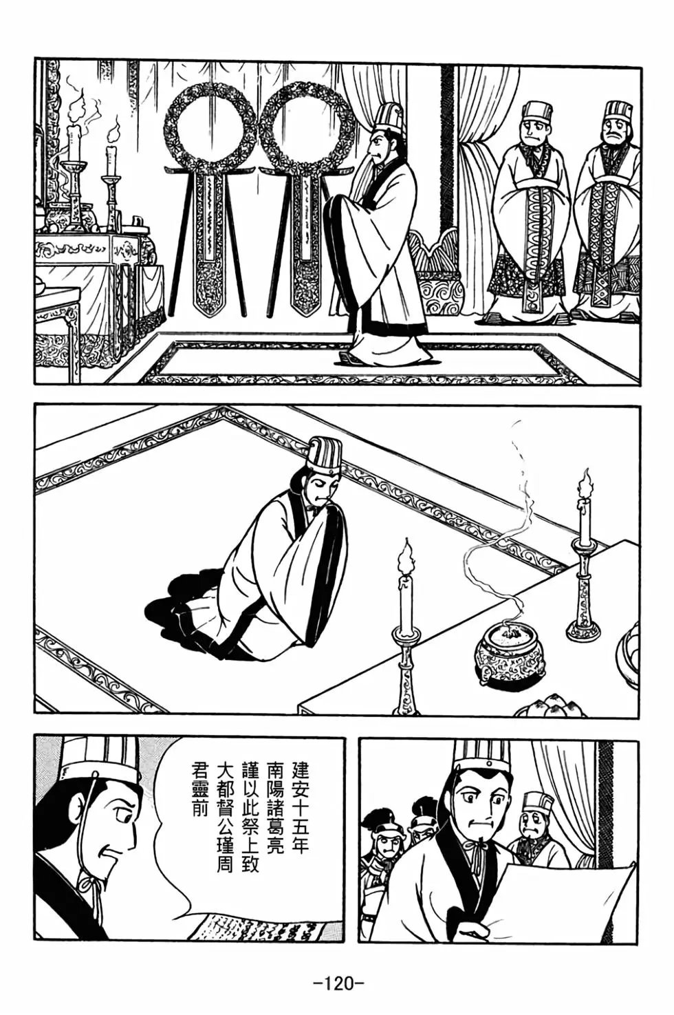 第30卷