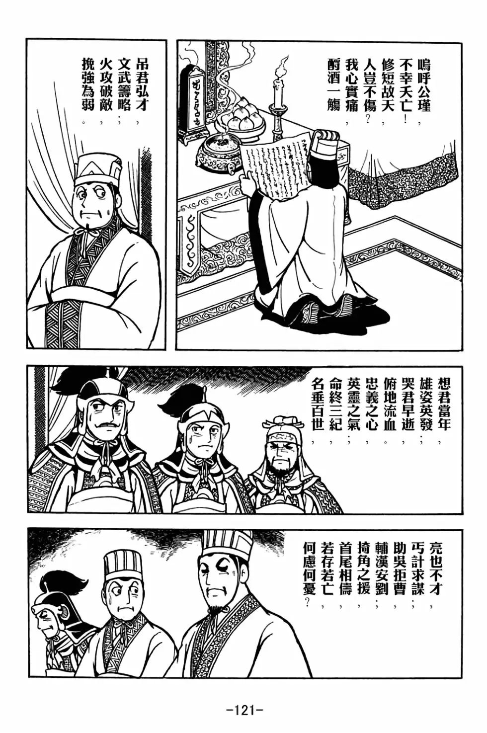 第30卷