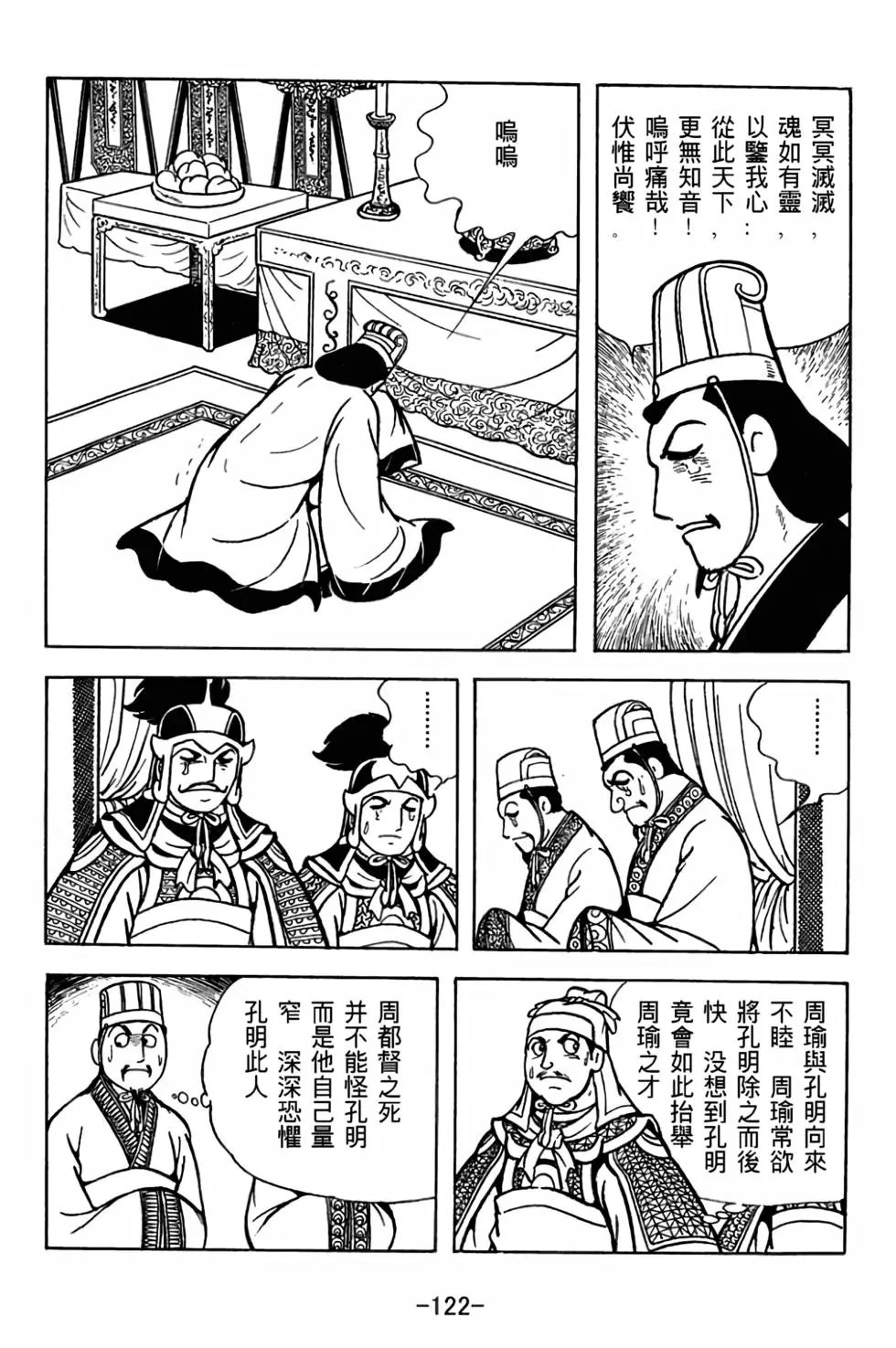 第30卷