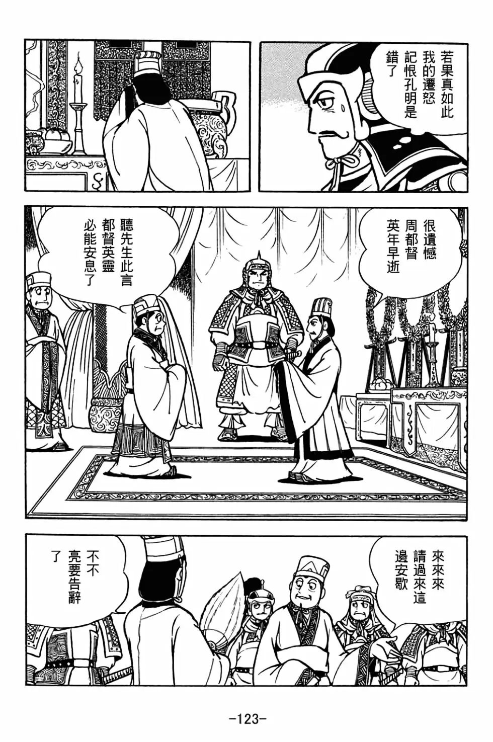 第30卷