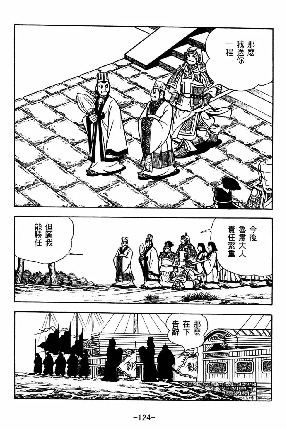 第30卷