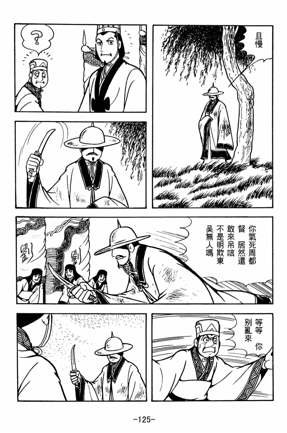 第30卷