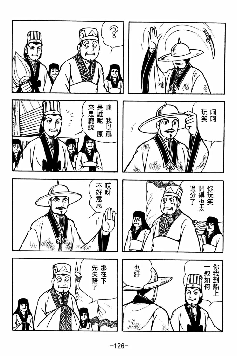 第30卷